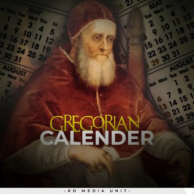 දින දර්ශනයේ ඉතිහාසය