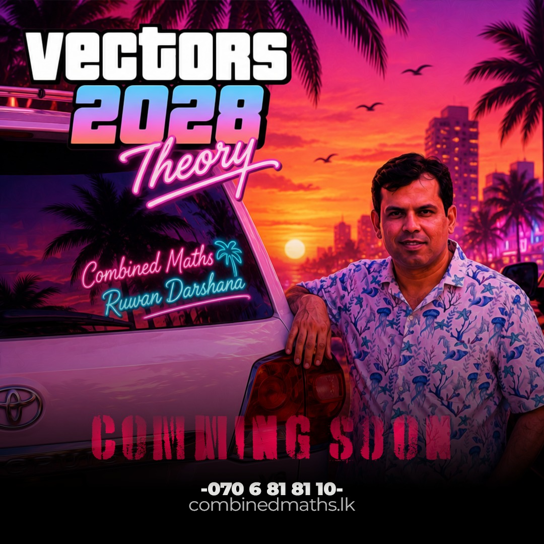 GTA VI සහ දෛශික