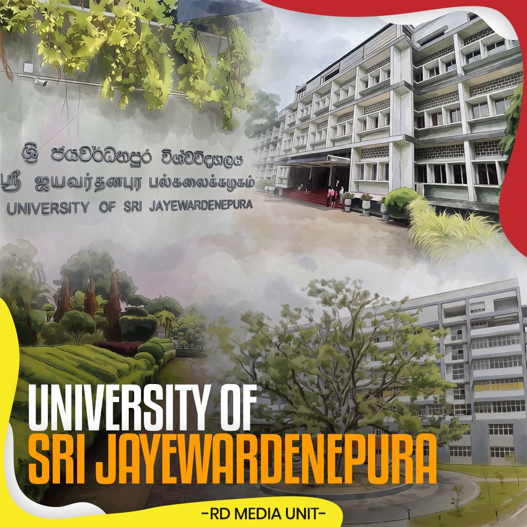 ශ්‍රී ජයවර්ධනපුර විශ්වවිද්‍යාලය